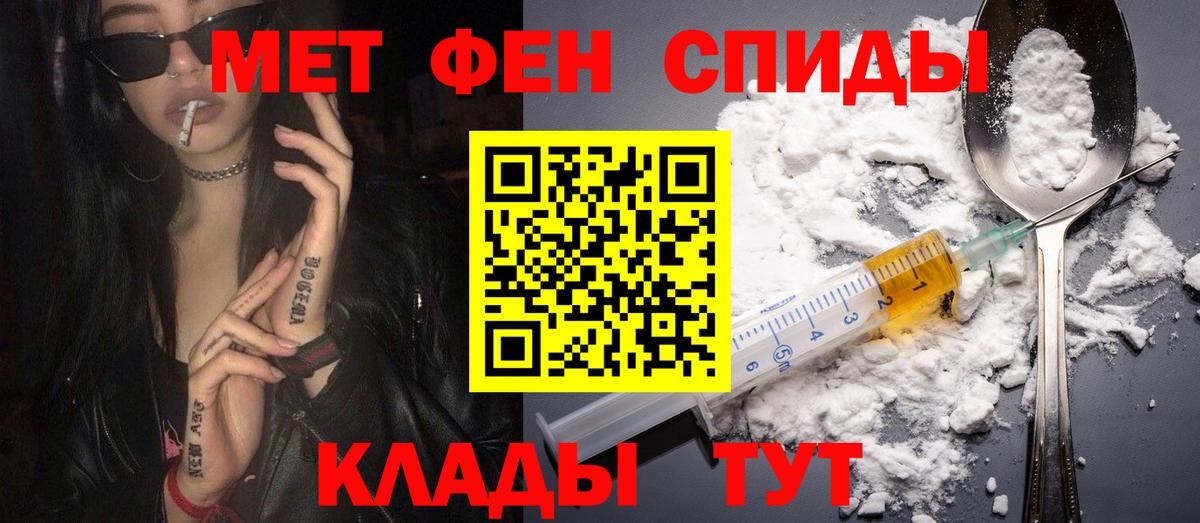 Амфетамин 97% Ялуторовск