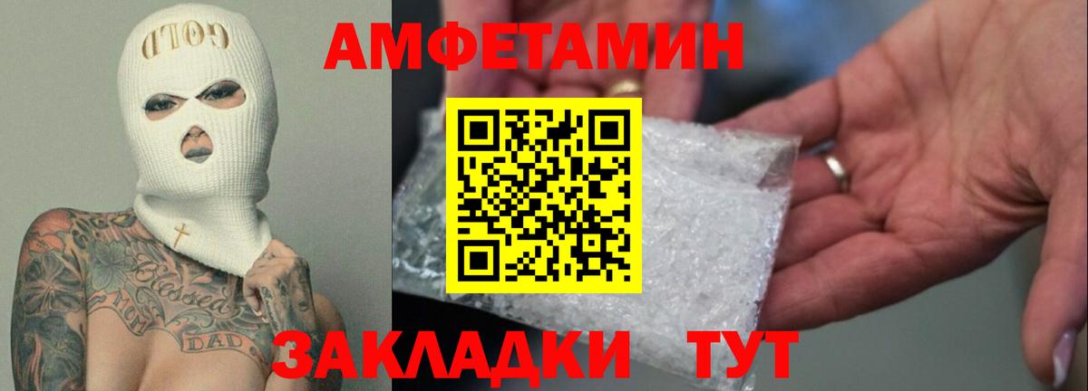 Amphetamine  Амфетамин  Вход с VPN  Амфетамин 98%  Ялуторовск 