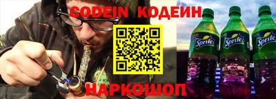 кокаин Бугуруслан