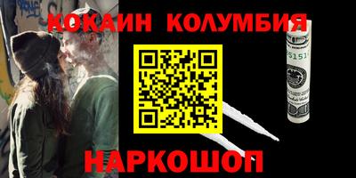 кокаин Бугуруслан