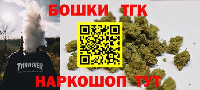 кокаин Бугуруслан
