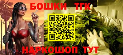 кокаин Бугуруслан