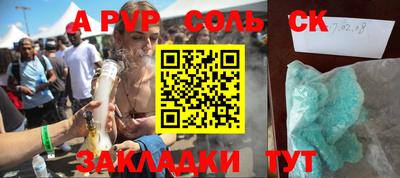 кокаин Бугуруслан