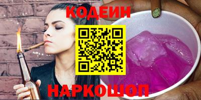 марки lsd Будённовск