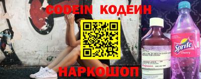 кокаин Бугуруслан