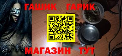 кокаин Бугуруслан