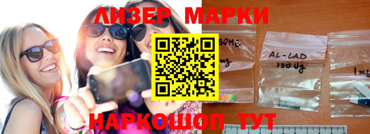 LSD-25 экстази ecstasy  Вход с VPN  Лсд 25 экстази кислота  Ялуторовск 