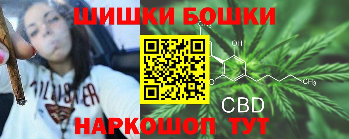Канабис планчик Ялуторовск